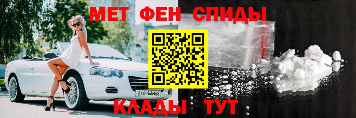 Санкт-Петербург  АМФЕТАМИН VHQ  Amphetamine  Вход с VPN 