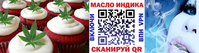 Печенье с ТГК марихуана Санкт-Петербург