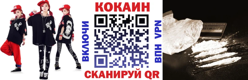 как найти закладки  Санкт-Петербург  КОКАИН Эквадор 