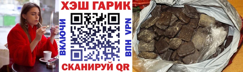 ГАШ Premium  дарнет шоп  Санкт-Петербург 