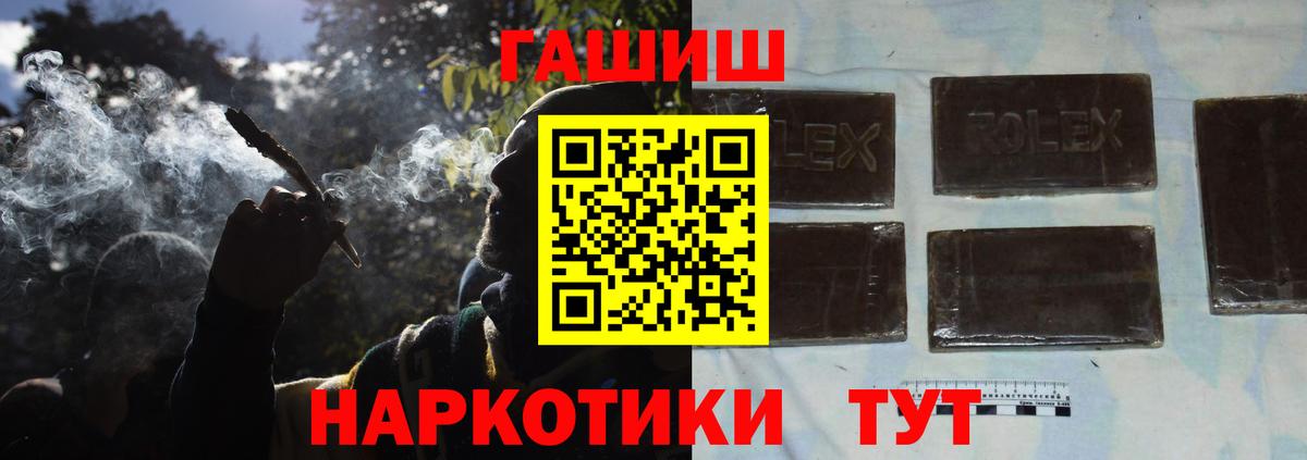Санкт-Петербург  где купить наркотик  ГАШИШ 40% ТГК  Вход с VPN  Гашиш hashish 