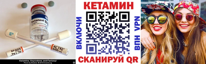 купить Санкт-Петербург МЕГА как зайти Кетамин ketamine