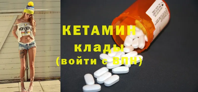 КЕТАМИН ketamine  магазин продажи   Санкт-Петербург 