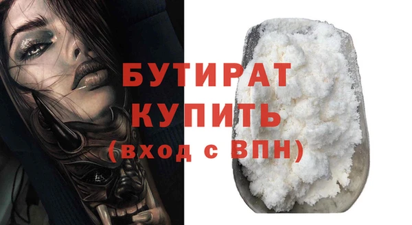 шишки Медногорск