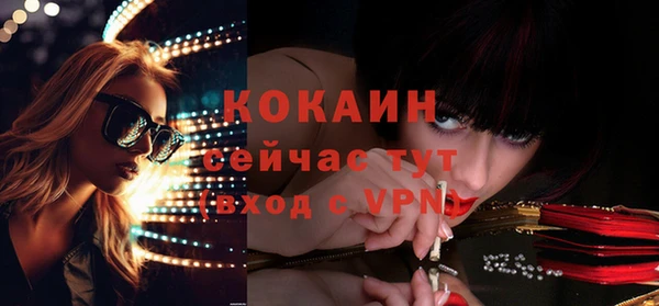 наркотики Михайлов