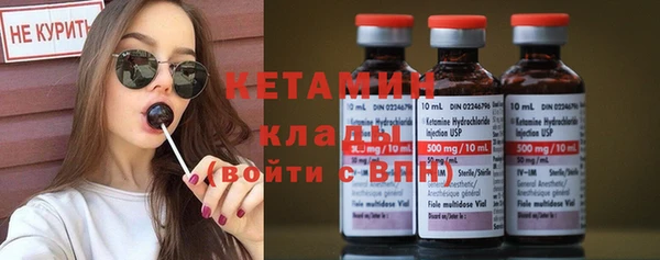 альфа пвп VHQ Артём