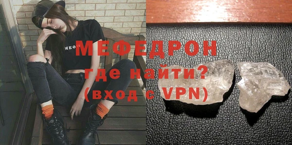 мефедрон мука Михайловск