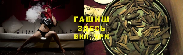 мефедрон мука Михайловск