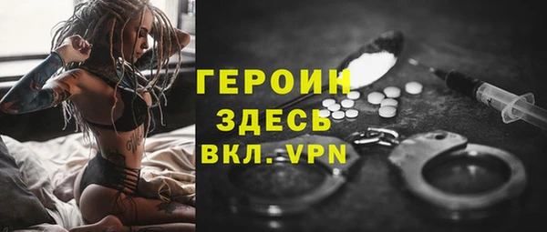 шишки Медногорск