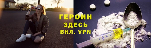 мефедрон мука Михайловск
