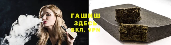 стафф Михайловка