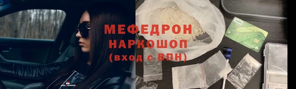шишки Медногорск
