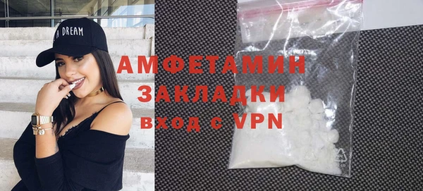 мефедрон мука Михайловск
