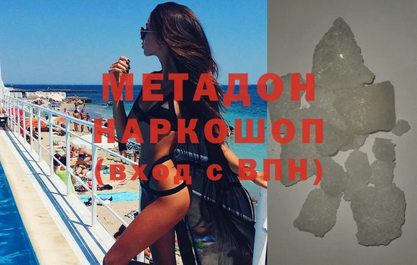 стафф Михайловка
