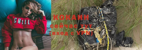 стафф Михайловка