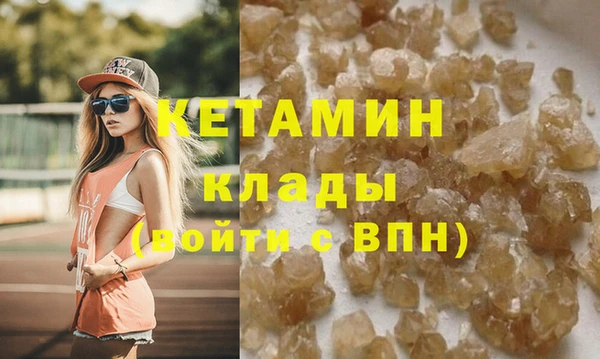 мефедрон мука Михайловск