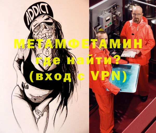 дистиллят марихуана Медвежьегорск