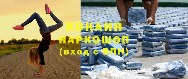 MESCALINE Аксай