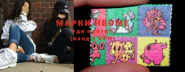 наркотики Михайлов
