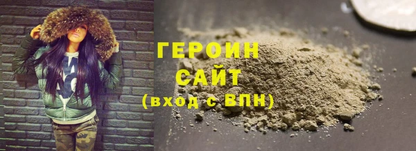 MDMA Богородск