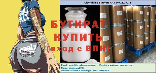 ешки Мегион