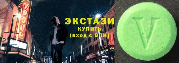 шишки Медногорск