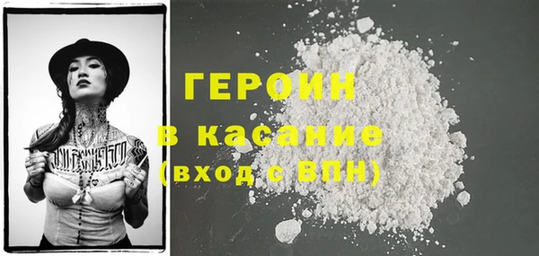 шишки Медногорск