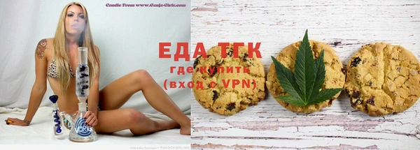 стафф Михайловка