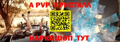 крисы Ликино-Дулёво