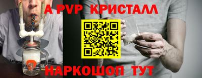 мяу мяу кристалл Азнакаево