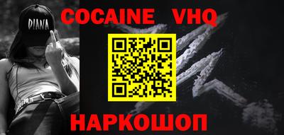 дмт Ливны
