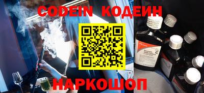 прущие крисы Лесосибирск