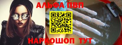 прущие крисы Лесосибирск