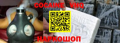 прущие крисы Лесосибирск