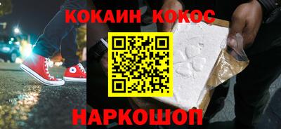 крисы Ликино-Дулёво