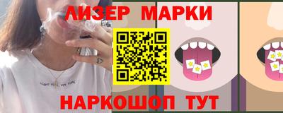 прущие крисы Лесосибирск