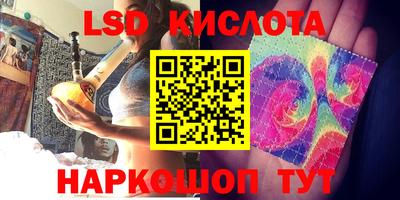 крисы Ликино-Дулёво
