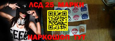 прущие крисы Лесосибирск