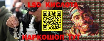 крисы Ликино-Дулёво