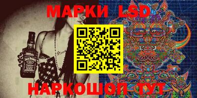 дмт Ливны