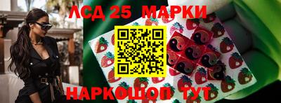 прущие крисы Лесосибирск
