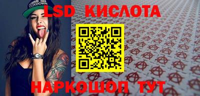 крисы Ликино-Дулёво