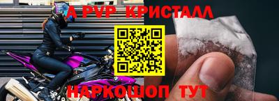 прущие крисы Лесосибирск
