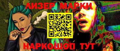 крисы Ликино-Дулёво