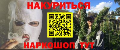 прущие крисы Лесосибирск