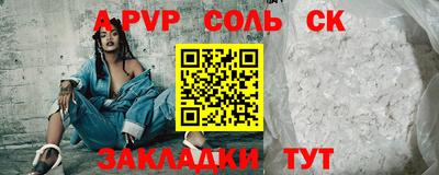 прущие крисы Лесосибирск