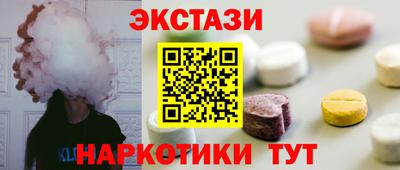 дмт Ливны