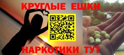 прущие крисы Лесосибирск