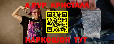 прущие крисы Лесосибирск