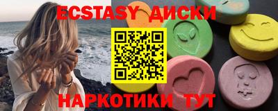 трава Абинск